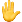 Raised-hand